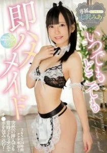 MIDE-508 เซ็กส์เมดสาวสวย เสียวทุกที่ทุกเวลา ตามต้องการ