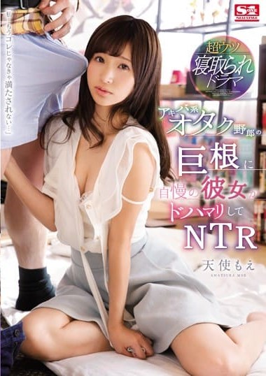 SNIS-693 เรื่องทำนองนี้ เดี๋ยวพี่เทรนให้นะ