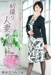 JRZE-094 First Time Filming My Affair – Natsumi Aragaki