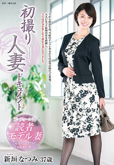 JRZE-094 First Time Filming My Affair – Natsumi Aragaki