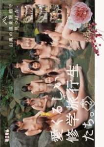 MUM-143 Was Found In The Mountains Of Hot Spring Inn, Lovely School Trip Students Who.Season 2