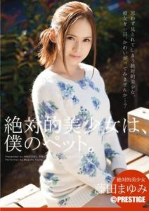 ABP-089 The Absolute Beauty is My Pet – Mayumi Fujita