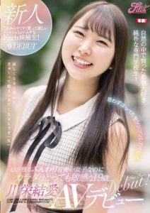 JUFE-308 A fresh and innocent Fitch candiate we can’t wait to see develop further! The AV debut of 19-year-old Iyua Kawae. Although she’s a cute airheaded girl who doesn’t appear to age and you want to squeeze her soft