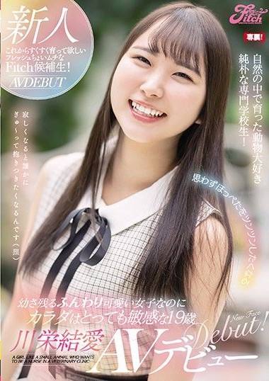 JUFE-308 A fresh and innocent Fitch candiate we can’t wait to see develop further! The AV debut of 19-year-old Iyua Kawae. Although she’s a cute airheaded girl who doesn’t appear to age and you want to squeeze her soft