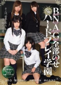 MIRD-120 BNAG All-Inclusive Hard Play School – Ayumu Sena, Minami Hirahara, Arisa, Akina Nakayama