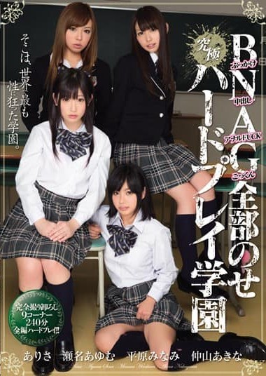 MIRD-120 BNAG All-Inclusive Hard Play School – Ayumu Sena, Minami Hirahara, Arisa, Akina Nakayama