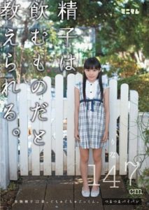 MUM-026 Taught That Sperm is for Drinking- Rina 147cm