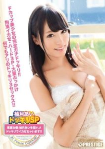 ABP-256 Saddle Surprise นอกสคริปท์ ขมิบไม่ทัน ซับไทย