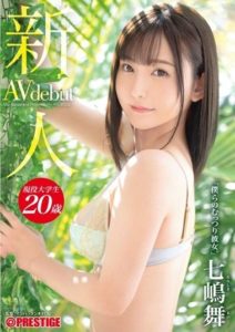 BGN-064 Rookie Prestige Exclusive Debut Mai Nanami Our Moody Girlfriend