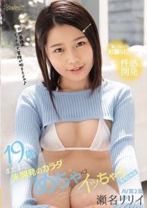CAWD-232 Her 19-Year-Old Body’s Still Developing – Ririi Sena – 2-Orgasm Special