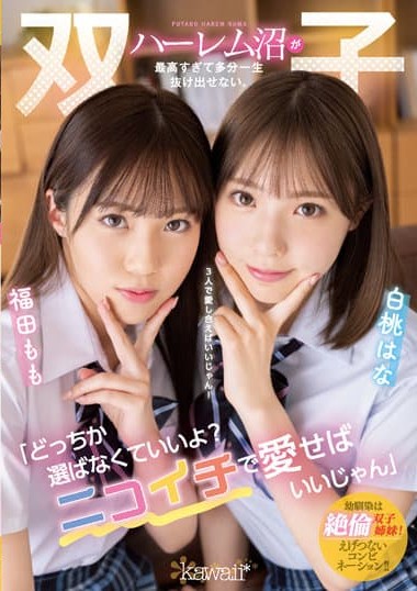 CAWD-384 The Twin Harem Swamps Are So Great That You Probably Won’t Be Able To Escape For The Rest Of Your Life. Hana Shirato Fukuda Momo