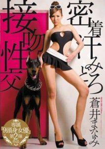 EBOD-239 Up Close, Hot & Heavy- Sex and Kissing ( Manami Aoi )