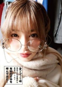 ID-037 Too Cute Big Breasts Cosplay Beautiful Girl 4 Hourse