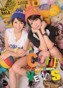 IPZ-005 CUTIE VENUS Rika Hoshimi Mayu Nozomi