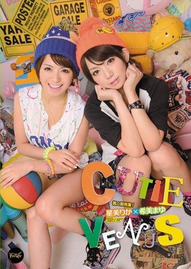 IPZ-005 CUTIE VENUS Rika Hoshimi Mayu Nozomi