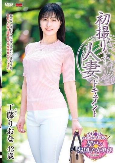 JRZE-179 First-Time Filming Wife Document – Kudou Riona