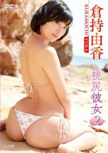 LCDV-40696 Idol One Momojiri Girlfriend 2 Yuka Kuramochi