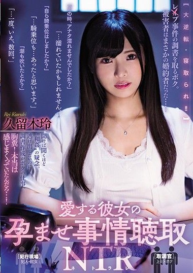 MIAA-342 ดอเถื่อนทำพิษติดใจอาชญากร ซับไทย