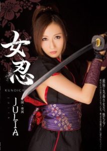MIDE-163 Woman Shinobu ซับไทย