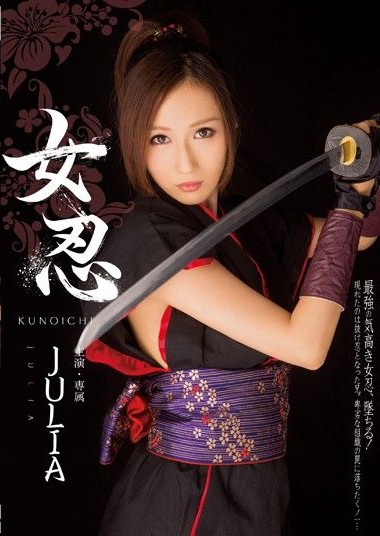 MIDE-163 Woman Shinobu ซับไทย