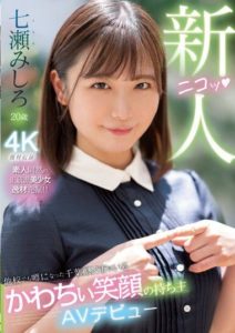 MIDV-507 Newcomer – AV Debut of a Laughing Smile Owner That Has Become the Talk of Chiba Prefecture, N City – Miro Nanae