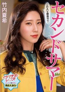 PFES-042 Second Summer. This Porn Video Is The Best! Natsuki Takeuchi