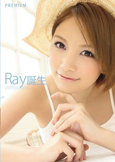 PGD-657 Birth of Ray