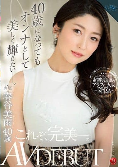 ROE-055 Even Though I Am Forty Years Old I Want To Shine Beautifully As A Woman. Miu Harutani 40 Years Old Her Porn Video Debut.