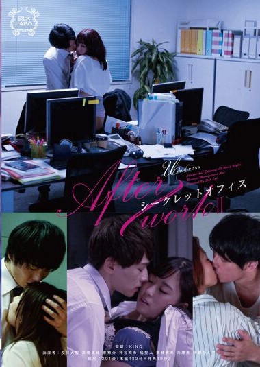 SILK-144 After Work II – Secret Office
