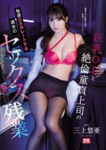 SSNI-865 ถลกเครื่องใน ป้ายไฟเลื่อนขั้น ซับไทย