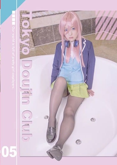 TDC-05 Tokyo Cosplay Club 05 – Mikako Abe