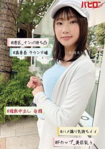BAB-126 avsex #Minato_Ku_Pick_Up_Waiting_Tsu #Tall Lounge Lady #Multiple Creampies