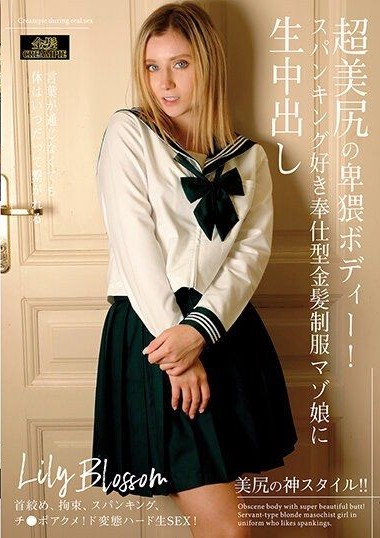 GAI-009 เว็บโป๊2024 Obscene Body of Super Beautiful Buttocks! Raw Creampie withService