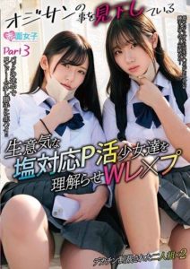 SKMJ-495 xxx avhd Understanding the cheeky & arrogant salt treatment P activity
