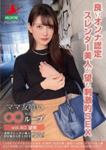 HALE-045