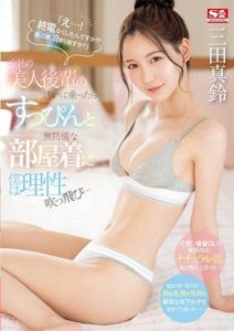 SONE-443