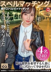 MGTD-041