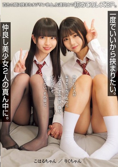 MUKD-528