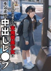 NECO-001