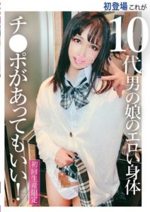 PETS-050