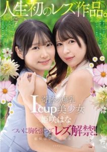 BBAN-524