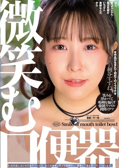 DFE-097