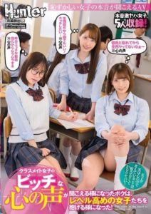 HUNTC-326