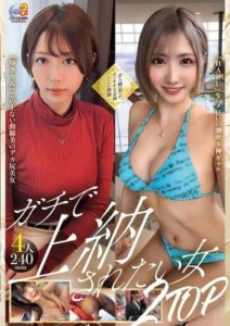 MFCT-017