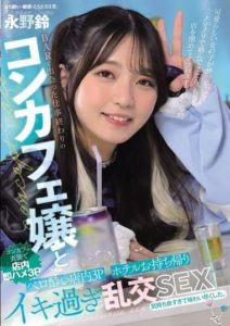 MUKC-092