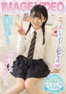 MUKD-527