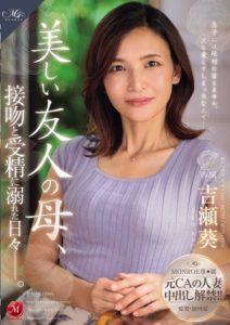 ROE-332
