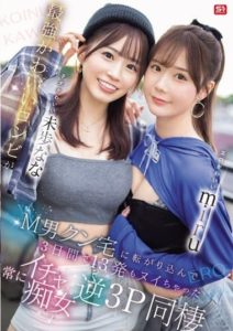 SONE-665