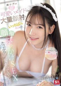 SONE-671