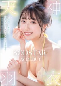 START-323